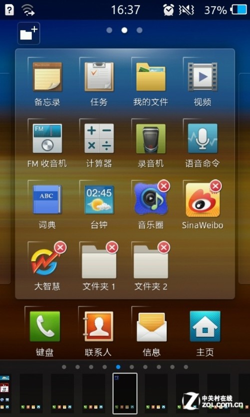 三星i9082i更新安卓系统_如何更新手机三星大气系统_三星s8600可以更新系统吗