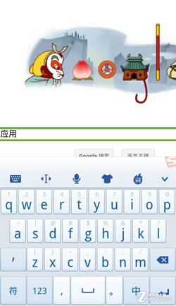 Android�ֻ�ƴ�����뷨���� 