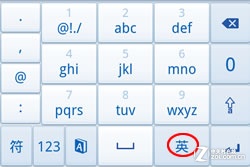 Android�ֻ�ƴ�����뷨���� 