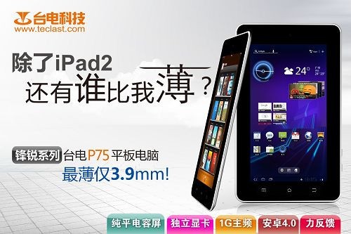 _(ti)P75ƽƽ|(qing) 
