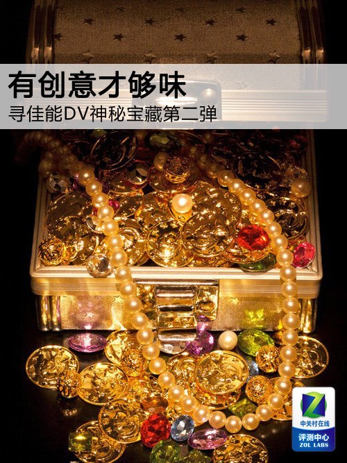 �д���Ź�ζ Ѱ����DV���ر��صڶ���