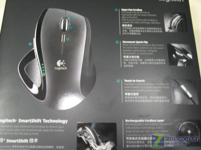 �޼���Logitech��MX Revolution���߼������ ��1��