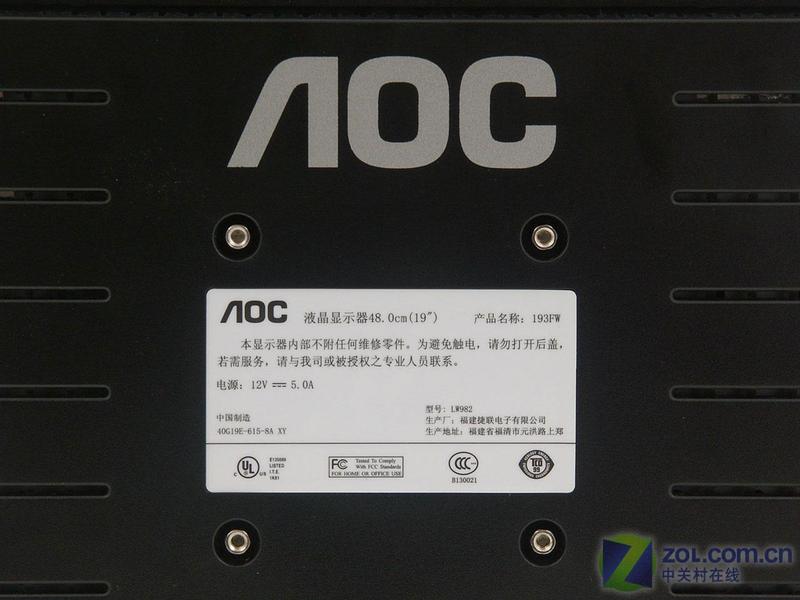 AOC193FW(5ms) ��1��