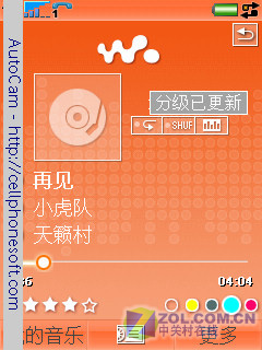 ��ƽ���ǹ�ƽ ��ǿ��4GB�����ֻ�����PKͼƬ����,ͼ19-ZOL�йش����ߵ�19��