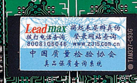 ���ͼ� 512MB��ʤDDR2-667����400ԪͼƬ����,ͼ5-ZOL�йش����ߵ�5��