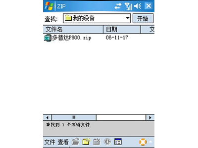 ���մ�P800ͼƬ���� ��47�� -ZOL�йش����ߵ�47��