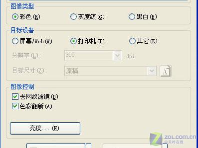 ����ɫ�ջ� ������ME200 һ�������ͼƬ����,ͼ18-ZOL�йش����ߵ�18��