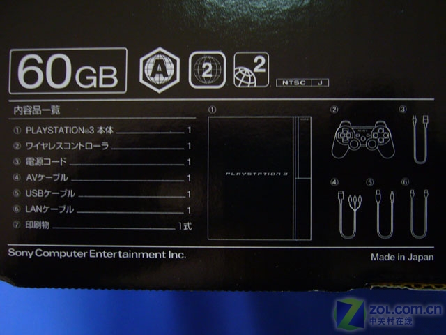 ����PS3��ʽ���� �۸�Ͳ��ȫ���ع�ͼƬ����,ͼ7-ZOL�йش����ߵ�7��