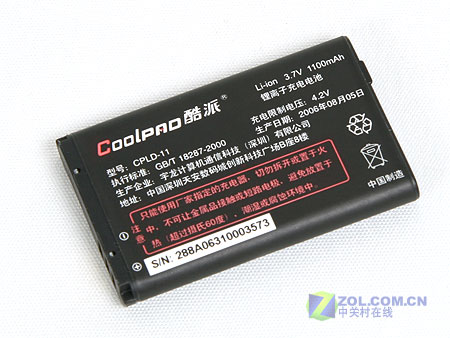 ���ɣ�CoolPAD��288ͼƬ���� ��42�� -ZOL�йش����ߵ�42��