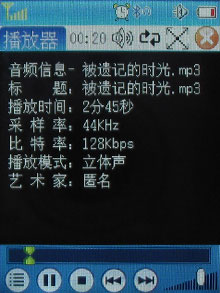ͼΪ������˧E606�ֻ�ý�岥�Ź��� 