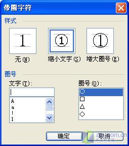 Wordʵ�ü��� Ϊ�����������ȦЧ��ͼƬ����,ͼ1-ZOL�йش����ߵ�1��