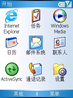 Push��Email���ʹ�� Զ��ͬ��������ͼƬ����,ͼ6-ZOL�йش����ߵ�6��