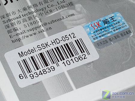 ���ʸ���оƬ ���2.5��Ӳ�̺�65ԪͼƬ����,ͼ9-ZOL�йش����ߵ�9��