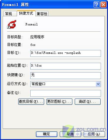 �����Ӳ��� ʹFoxmail���Ӽ򵥿��ͼƬ����,ͼ1-ZOL�йش����ߵ�1��