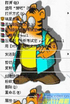 ������� ������Ҽ��˵�ˣ�ᣨͼ��ͼƬ����,ͼ1-ZOL�йش����ߵ�1��