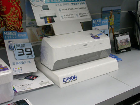 ��������EPSON��ME2ͼƬ���� ��27�� -ZOL�йش����ߵ�27��