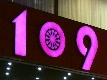 ͼƬ����,ͼ13-ZOL�йش����ߵ�13��