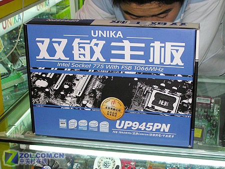 ˫����UNIKA��UP945PNͼƬ���� ��10�� -ZOL�йش����ߵ�10��