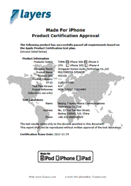 的见证 耳神ER830F获苹果公司MFI认证