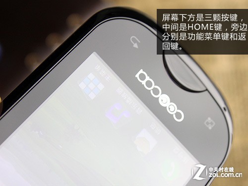 不是智能近似Android 创维酷开M200评测 