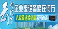 ��ʱ���� ��ҵ���豸·�ںη������˼�����������ϵ�з�̸