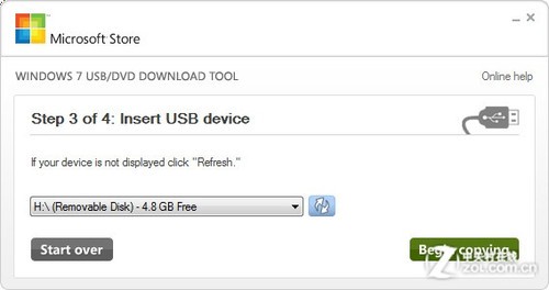 Win8下载已放出 教你制作Win8安装U盘