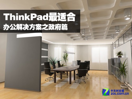 ThinkPadʺ 칫֮ƪ 