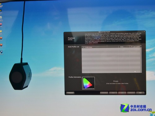 智无界行无疆!2012中国三星论坛召开