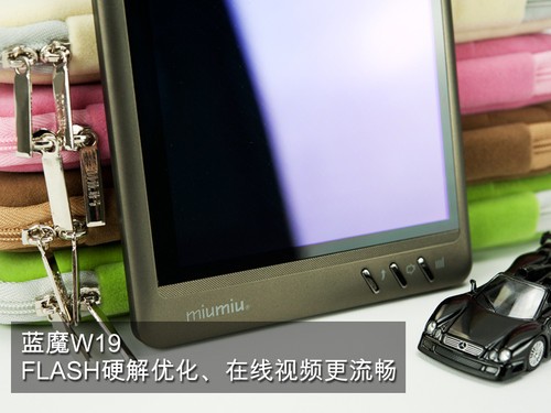 ΢ҲʱħW19ͼ 