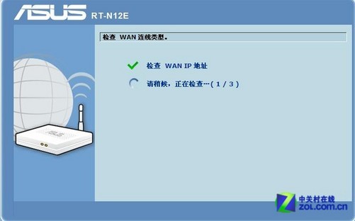 优酷土豆路由宝登录地址_华硕路由器登录地址_网关地址 路由地址