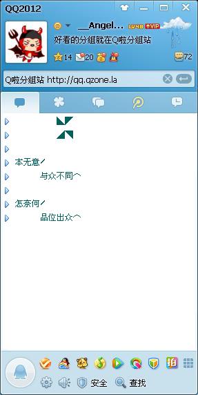 <em>非主流英文</em>个性分组_<em>非主流英文</em>个性<em>网名</em>_非