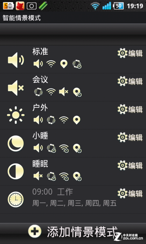 点心省电 360省电_点心省电真的能省电吗_金山电池医生和点心省电哪个好