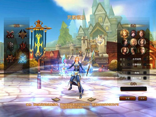 公会全新争霸点《地下城守护者OL》测评抢先