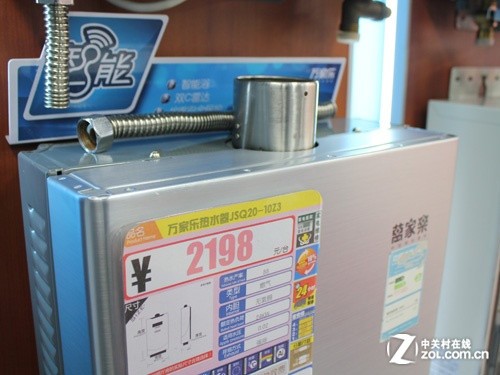 精控恒温 万家乐燃气热水器仅售1608元 