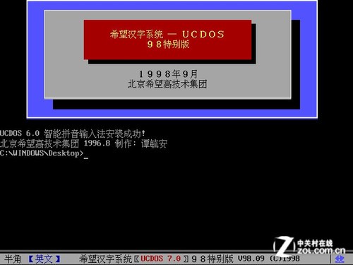 UC浏览器被UCDOS开发者起诉商标侵权