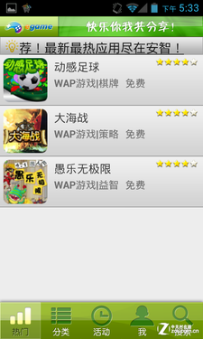 1GHz׿4.0990 ΪAscend C8812 