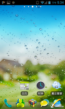 1GHz׿4.0990 ΪAscend C8812 