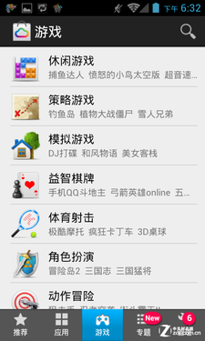 1GHz׿4.0990 ΪAscend C8812 