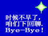 遇见你我很开心 可爱QQ表情包大全下载