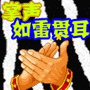 遇见你我很开心 可爱QQ表情包大全下载