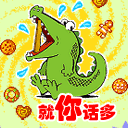 群专用qq表情下载qq群专用表情大全