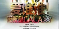��˭˭ �Ҿ�������GALAXY 