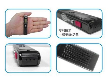 时尚小巧 京华DVR—198