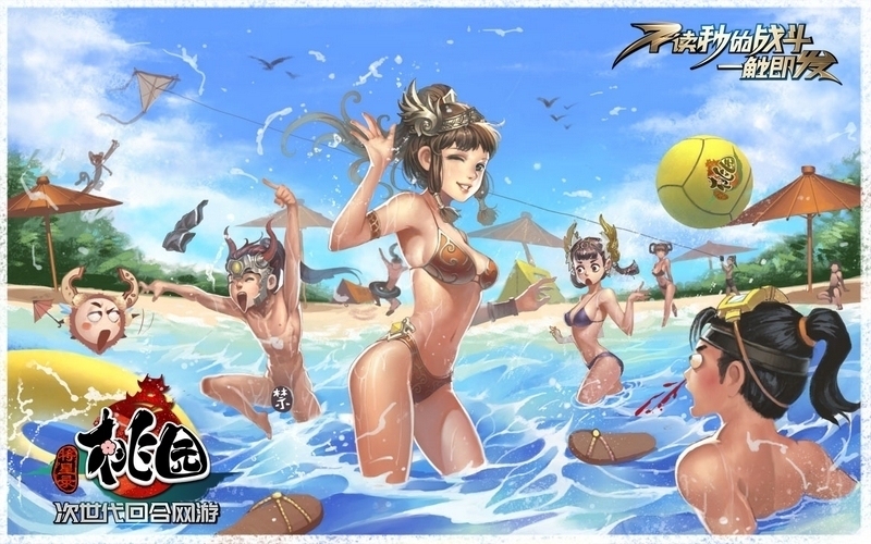 缥缈滩上一个个美女帅哥迎面而来