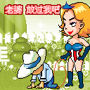 可爱女生QQ表情包下载