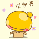 qq群专用表情 群内专用qq表情大全下载