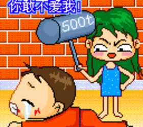 打人qq表情大全下载图片