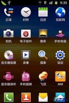 TD+CMMB+Android2.3 实用三星S6358评测 