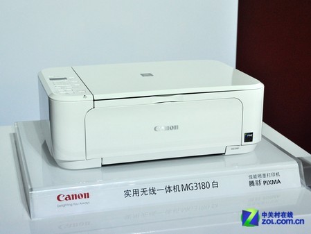 色彩为生活添彩 佳能首发彩色版一体机
