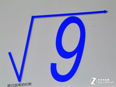 OKI新董事长深野文夫:3年营业额翻3倍 